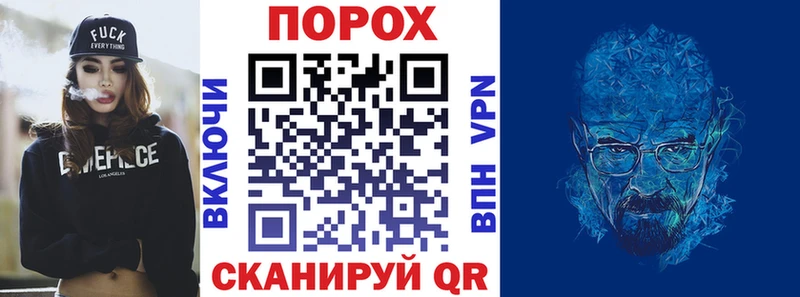 Купить закладки  Ялта  Amphetamine Розовый 