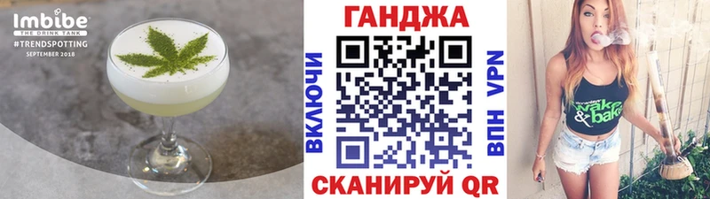 Купить  Ялта  Печенье с ТГК марихуана 