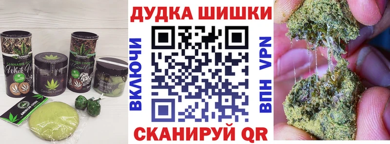 Еда ТГК марихуана Ялта