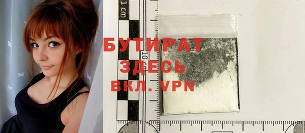 дмт Новозыбков