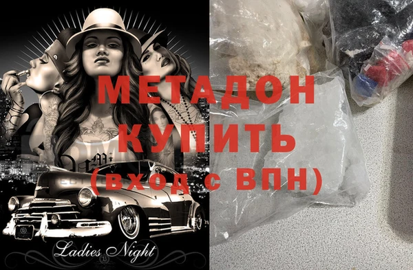 Альфа ПВП Новодвинск