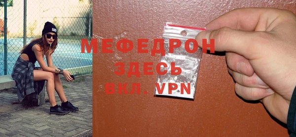 МДПВ Новокубанск