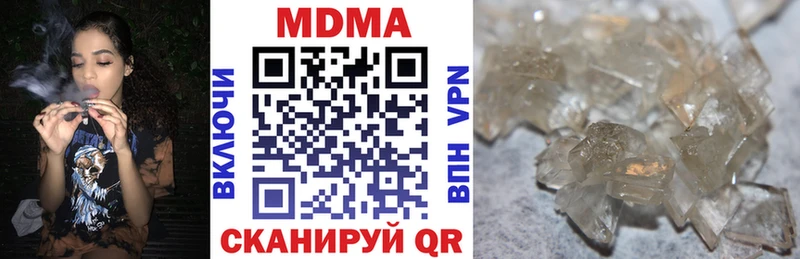 Купить где  Ялта  МДМА молли 